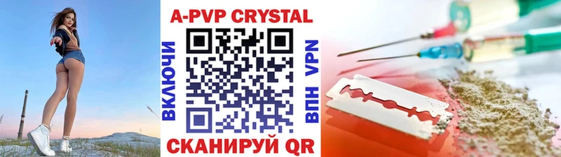 Alfa_PVP крисы CK  Купить где  Среднеколымск 