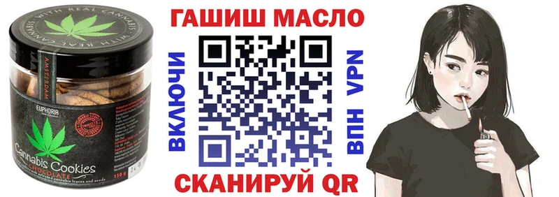 Cannafood конопля Среднеколымск