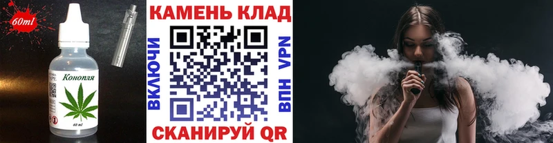 Еда ТГК конопля  Купить где  Среднеколымск 