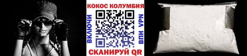 Кокаин 99%  Купить где  Среднеколымск 