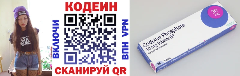 Купить где  Среднеколымск  Кодеин напиток Lean (лин) 
