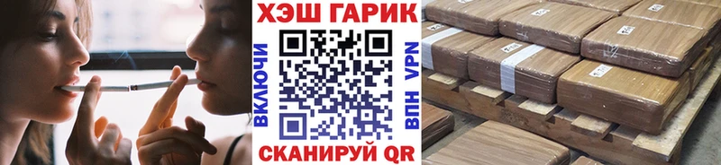 ГАШ 40% ТГК Среднеколымск