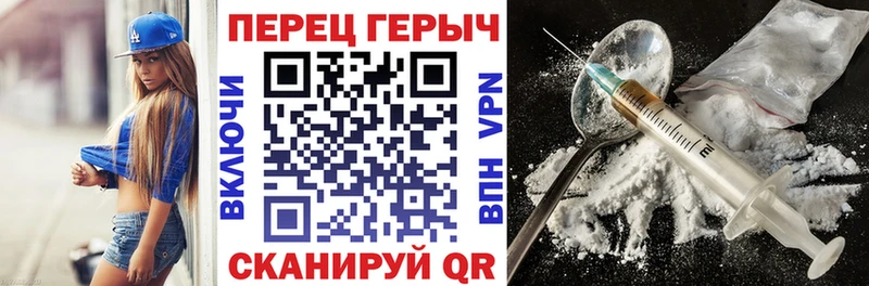 ГЕРОИН Афган  Купить закладки  Среднеколымск 