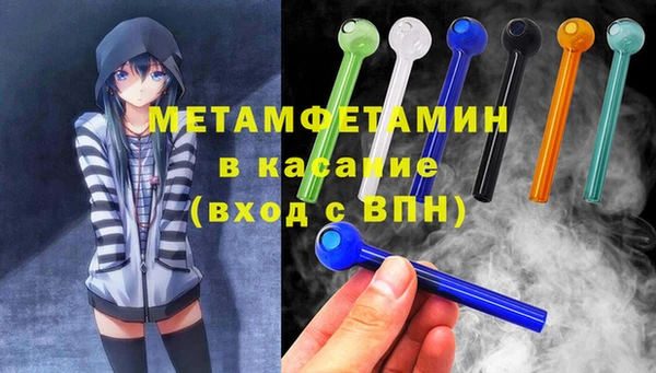 ALPHA PVP Алексеевка
