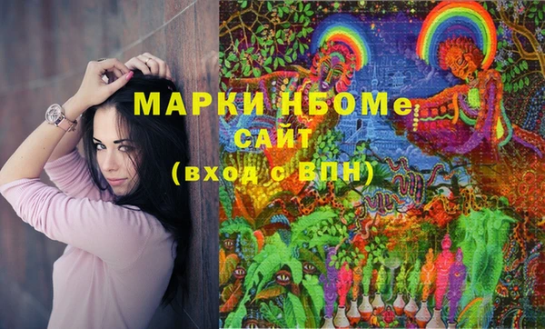 ALPHA PVP Алексеевка