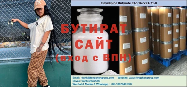 метадон Алексин