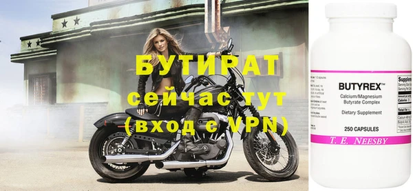 метадон Алексин