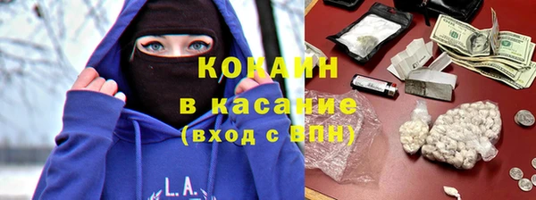 ALPHA PVP Алексеевка
