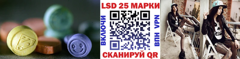 LSD-25 экстази кислота  Купить закладки  Среднеколымск 
