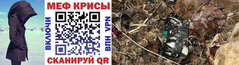 Меф VHQ  Купить  Среднеколымск 