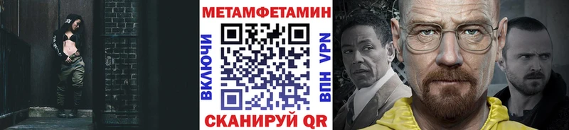 Первитин Декстрометамфетамин 99.9%  Купить  Среднеколымск 