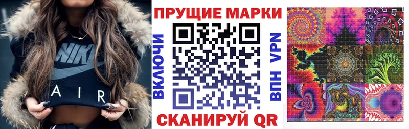 Купить где  Среднеколымск  Марки N-bome 1,8мг 