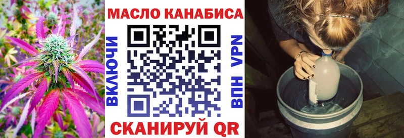 Купить  Среднеколымск  ТГК жижа 